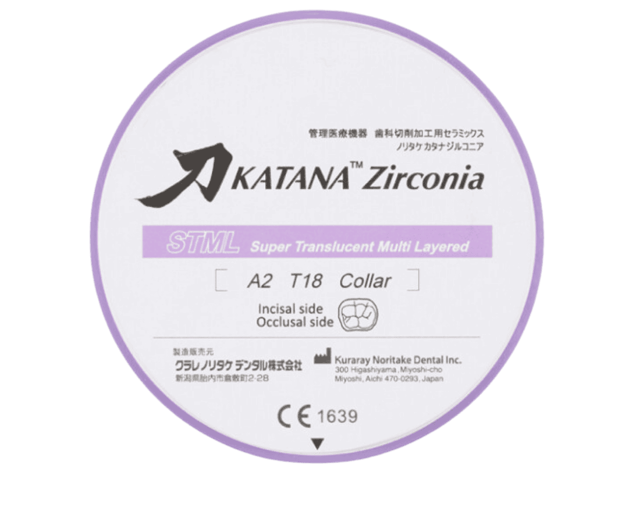 KATANA Zirconia me shtresa të shumta super transparente, kurora dentare për restaurime.